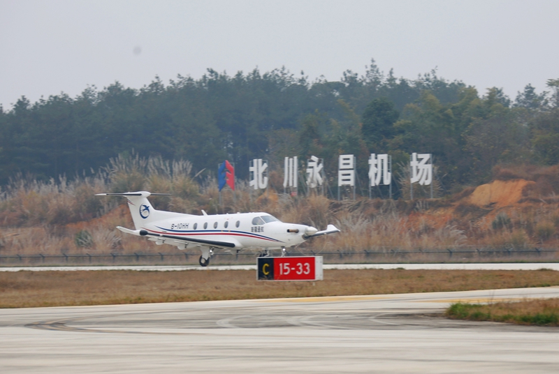 川渝低空短途运输航线在绵阳北川正