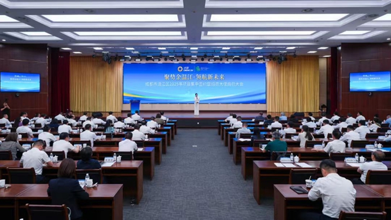 聚焦四川民营经济高质量发展-新华网