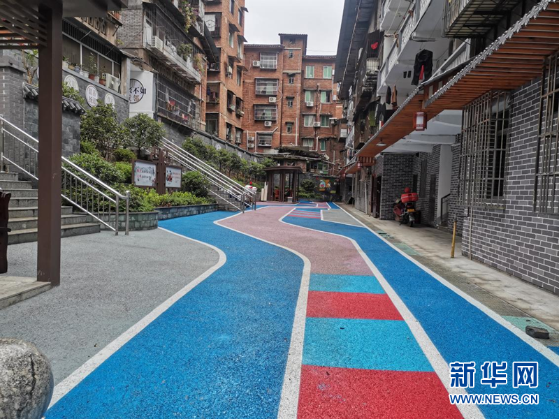 达州通川区:纪检护航 助力老旧小区改造提升-新华网