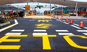 成都市环保局：ETC可一定程度上减少PM2.5等污染物排放