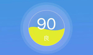 “成都环保”APP正式上线 市民可随时随地投诉环保问题
