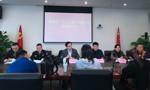 四年大气污染治理成绩单发布 收获“成都蓝”需加强联防联控