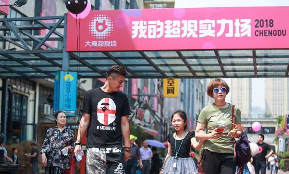 “大麦超现场”携手成都工业文明“圣地” 用文创之钥发动经济发展新引擎