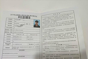 新华网四川新闻百科数据库