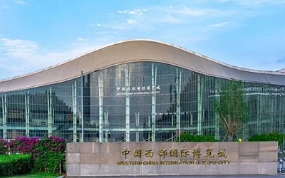 首届成都生态环境与健康大会召开 成都生态环境与健康研究会筹备委员会成立
