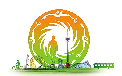 成都实施低碳城市建设“636”工程