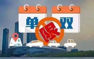 成都拟修订重污染天气应急预案 红色预警四环内单双号限行