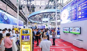 5G赋能 扬帆未来 | 新华网携手中国电信推动5G示范应用