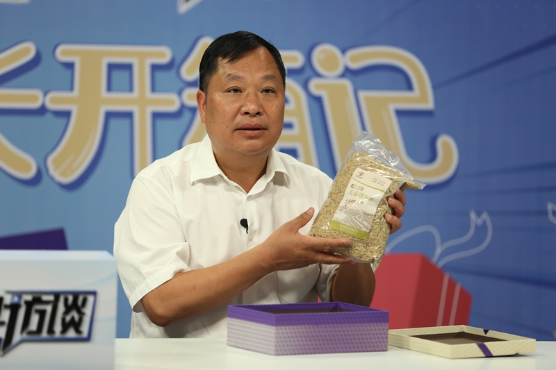 种植于郫都区德源街道袁隆平杂交水稻科学园内的‘天泰优808’水稻通过‘稻渔立体生态循环种养’，综合收益增加10倍以上。