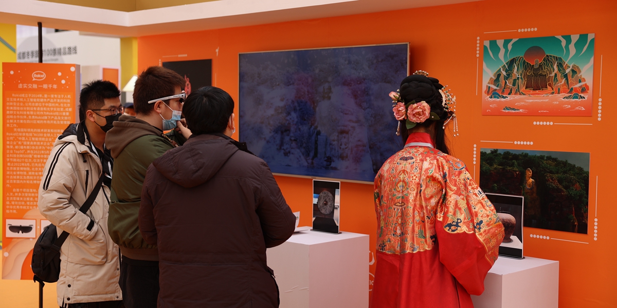 游客体验VR技术