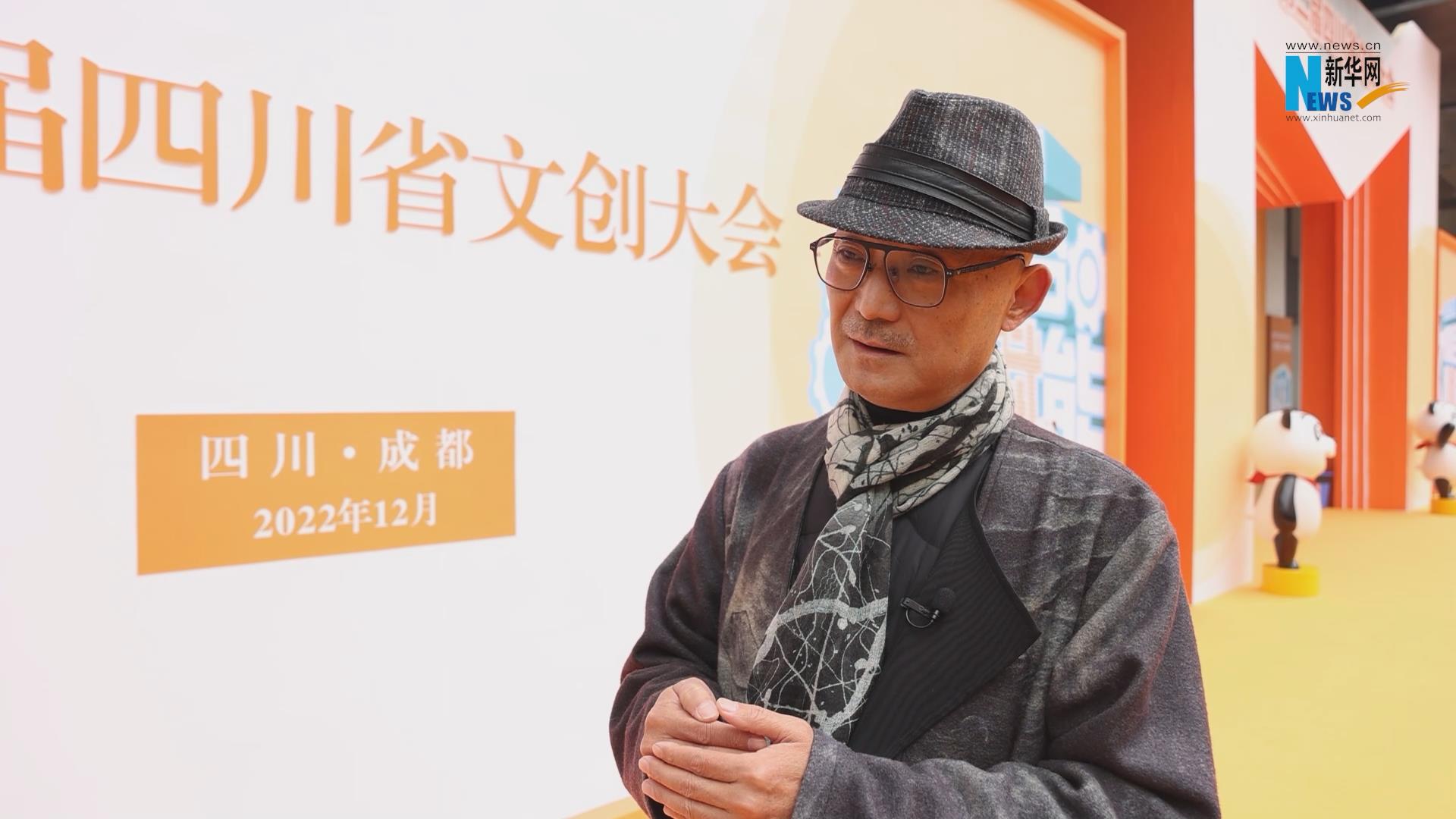 许燎源：让艺术与文创共同服务生活