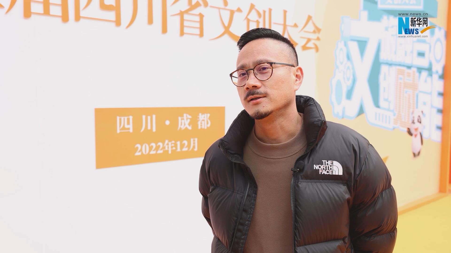 罗邴文：东郊记忆已成为成都多元消费场景聚合的生态高地