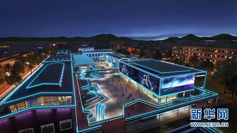 总投资50亿元元宇宙数字文旅产业园落地成都青白江